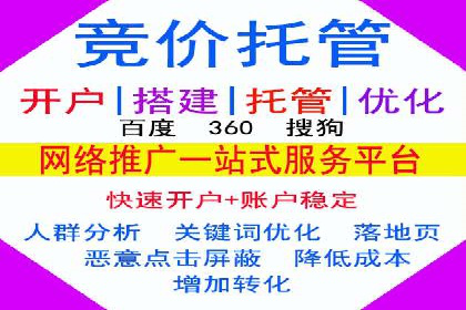 百度推广如何提升网站流量及转化率
